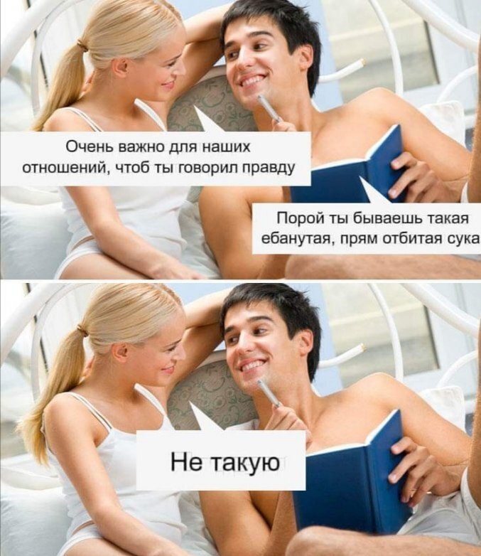 Юмор в ленту