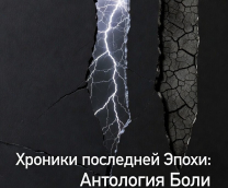 ������� ��������� �����
