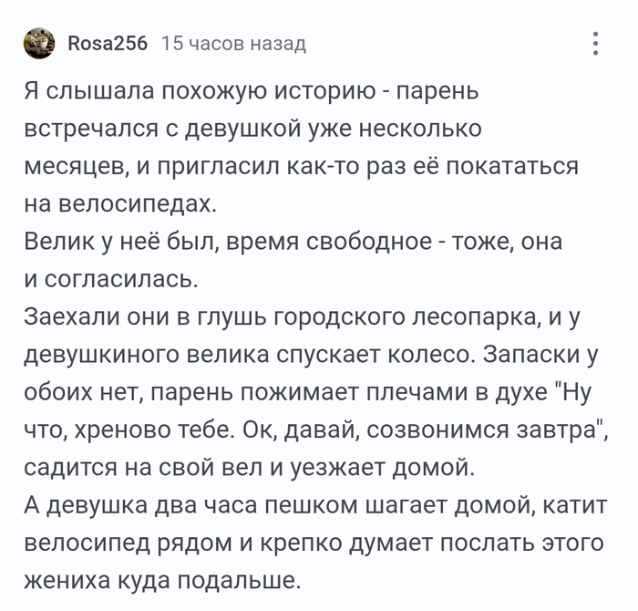 <a href="https://pikabu.ru/story/zhenikh_14284319?u=https%3A%2F%2Fpikabu.ru%2Fstory%2Fotvet_na_post_trendyi_14282508%3Fcid%3D402870020&t=%23comment_402870020&h=fc210febce1b3313d64484ba808e54292e39af1d" title="https://pikabu.ru/story/otvet_na_post_trendyi_14282508?cid=402870020" target="_blank" rel="noopener">#comment_402870020</a>