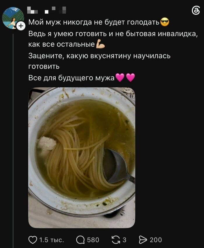Вкуснятина
