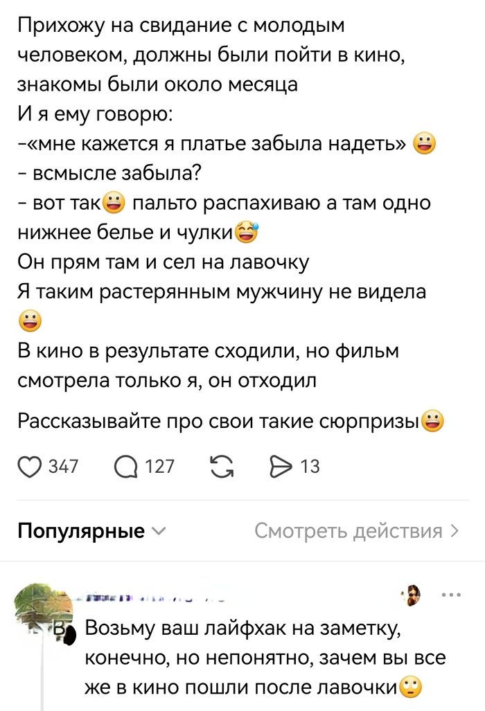 � ��� ��� ������ ��������� "-"