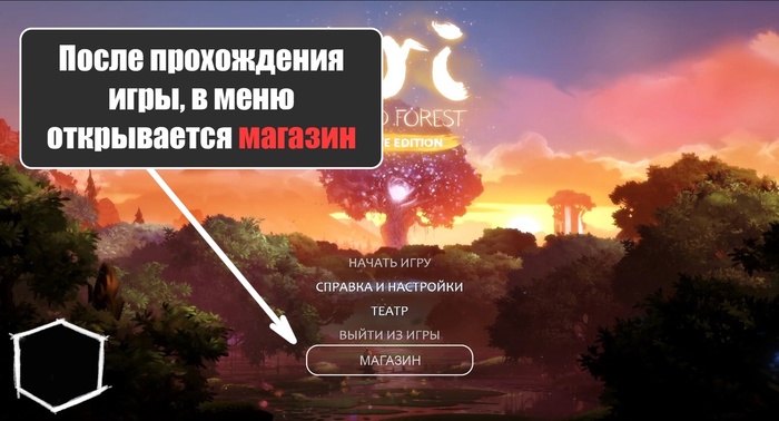 магазин