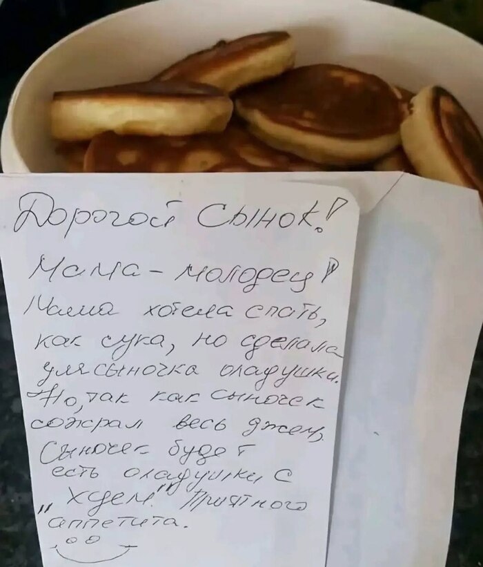 Со вкусом пассивной агрессии от мамы — любимые