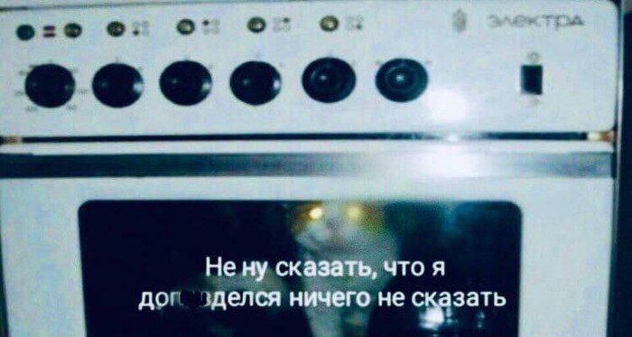 Кранты