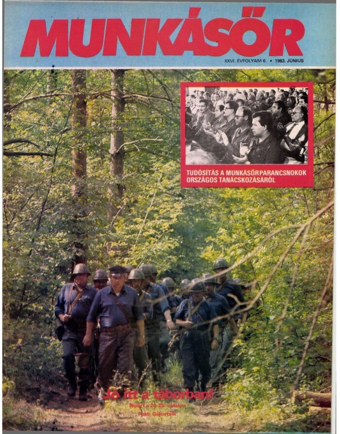 �������� - Galovtsik, ����, 1983 ���
