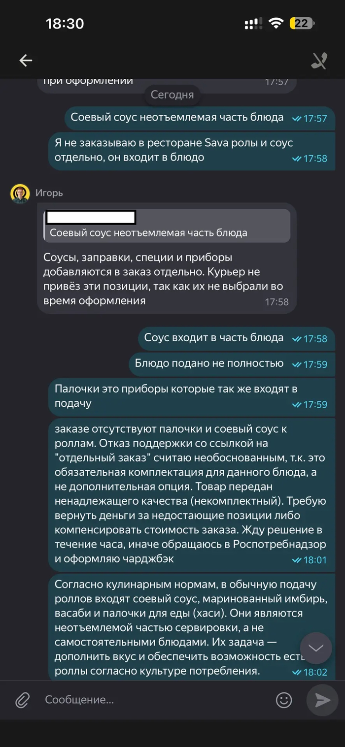 �� � ��� ��� �������� � �� ���� �� � ������� ��. ������ � ���� ������ ���� �� ���