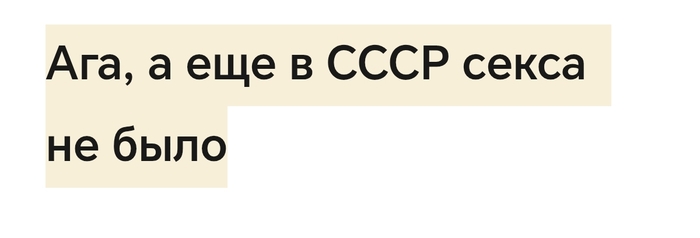 Ответ на пост «Все ушло...»