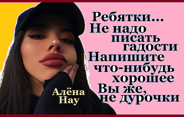 Ребятк