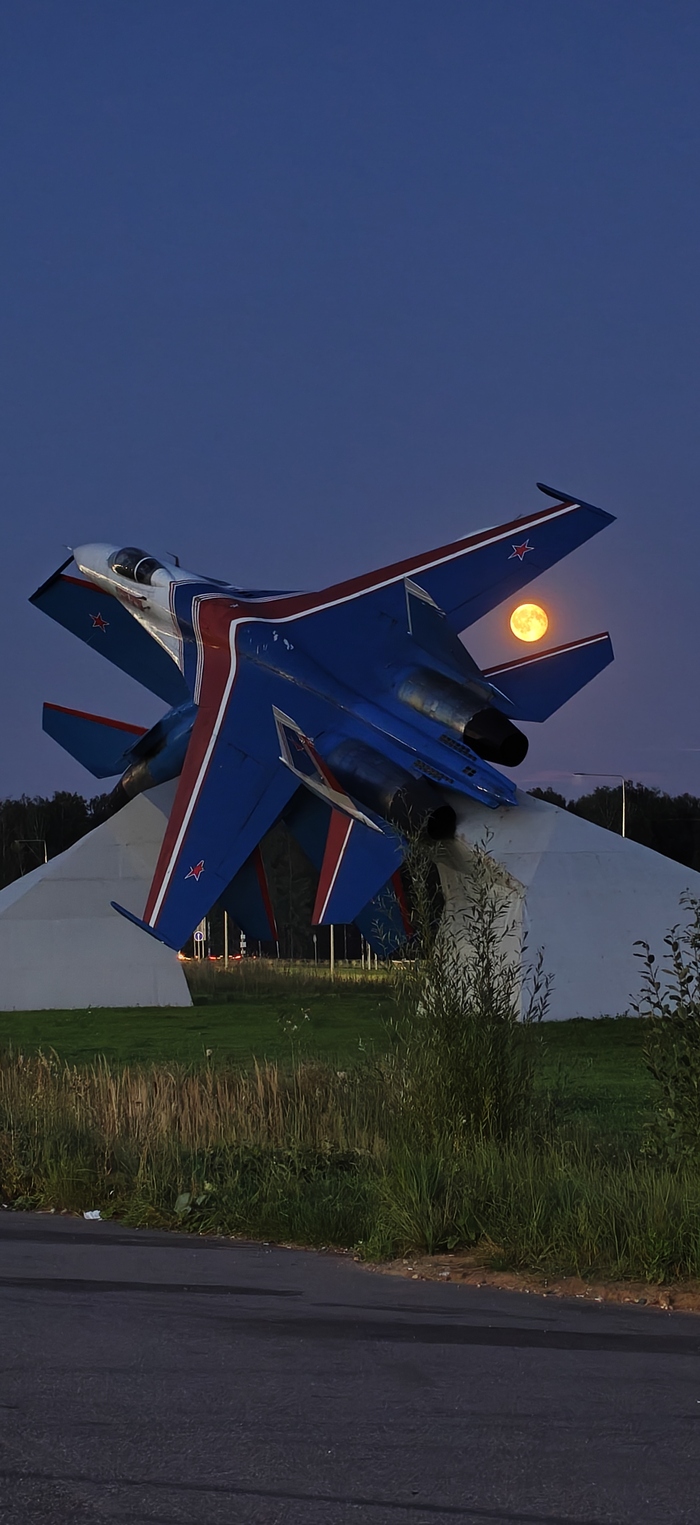 Полнолуние 29.08.2026