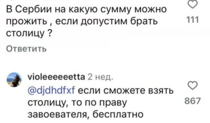Ну, допустим