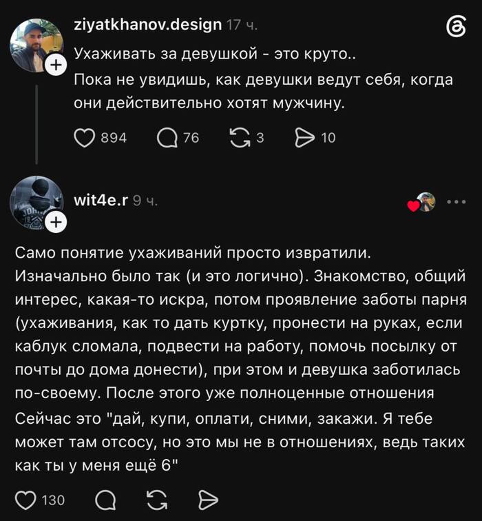 И оказывается не надо ни за кем ухаживать)))