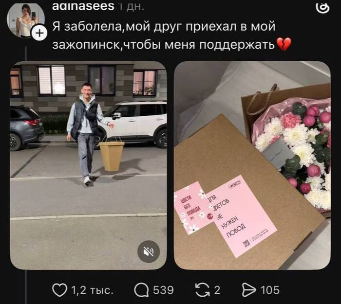 МСМК