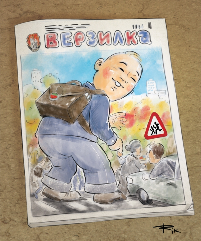 Карикатура к теме детской акселерации...