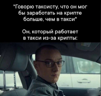 Ответ на пост «Ох уж эти таксисты!»