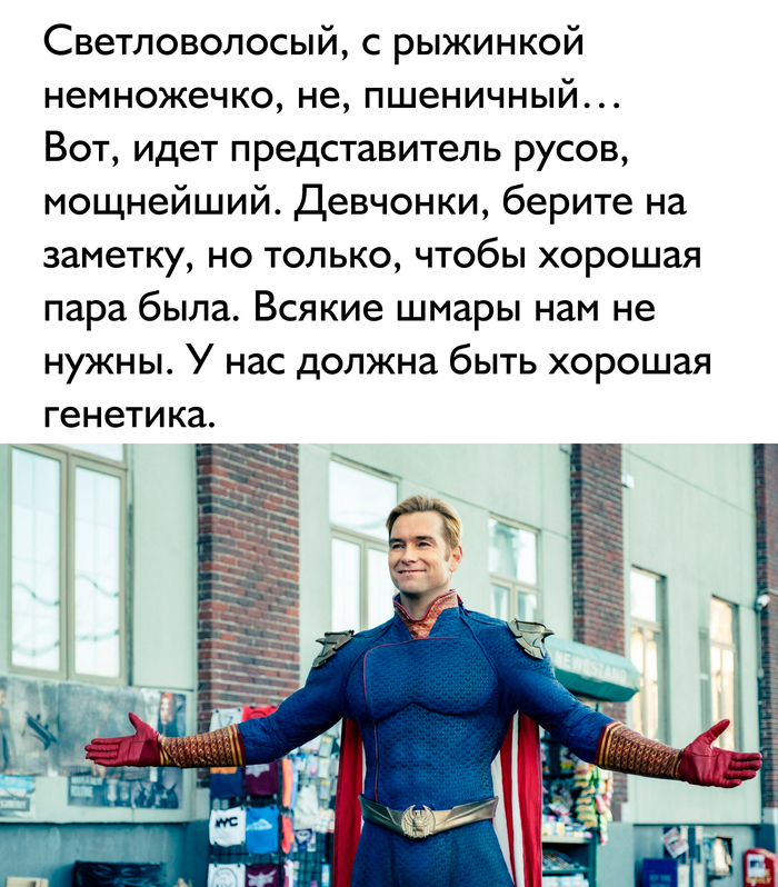 Колька хейтер