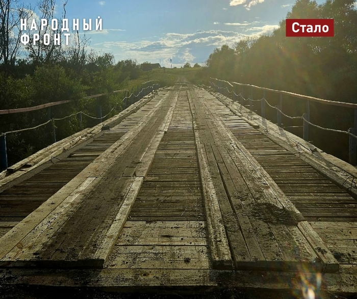 В томской деревне спустя два месяца восстановили проезд через аварийный мост
