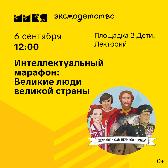 5 дней, 2 стенда, десятки новинок: книжная вселенная Эксмо на ММКЯ