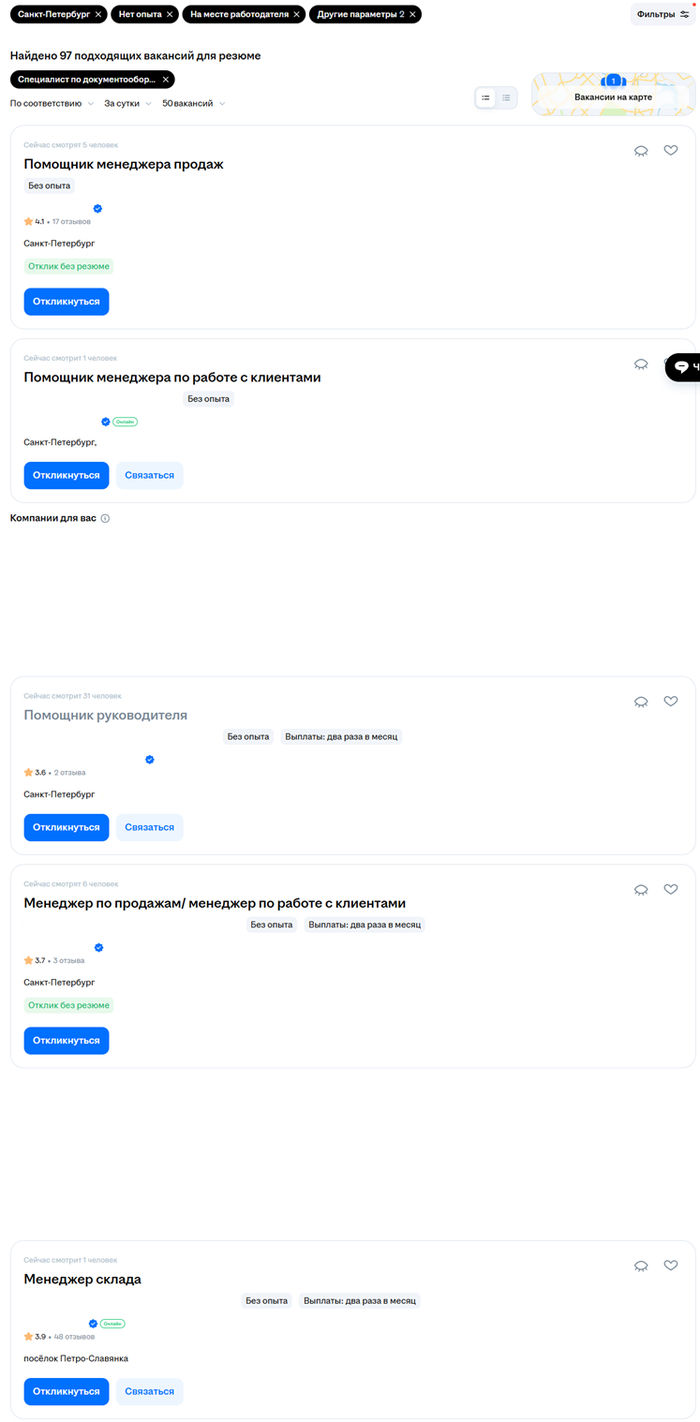 ��� ������������ ������, ����������� ���������������� ���������� ����������� - ����� � �����, ���� ��� �� ����� ��� ��������� ���� ������, ������. ������� �������� - ��� ������� ��-��.