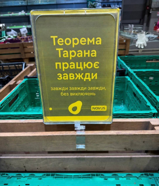 ������� ������ ����������