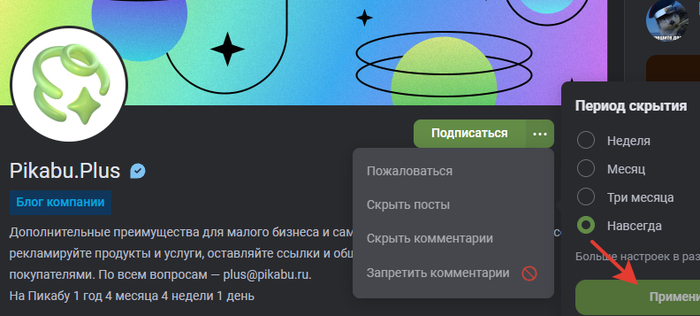 Никогда такого не было и вот опять!