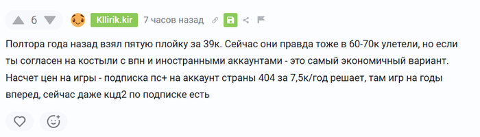 Ответ weqoa в «Вопрос хохлам»