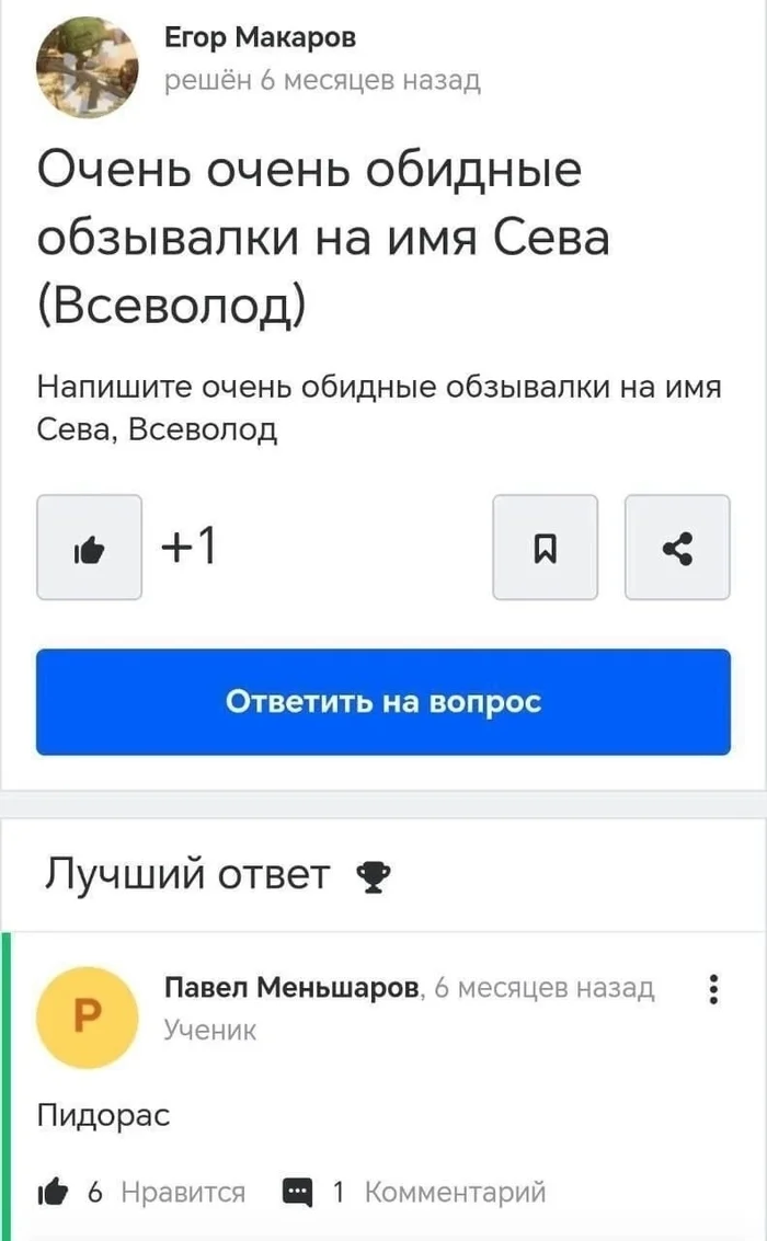 qm7iqfs6.webp