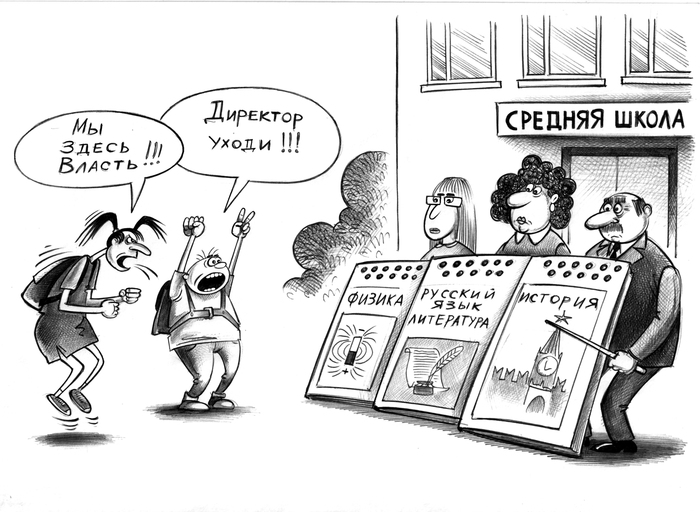 1 сентября. Большинство очевидцев "как мы плохо жили в ССССР" отправились в школу