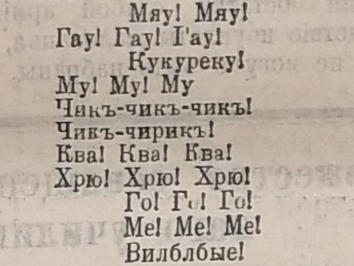 Стихотворение Модеста