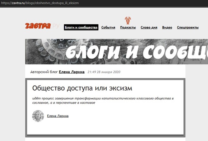 Ответ на пост «Давайте честно: курьер — это низкоквалифицированный труд, а не "профессия"»