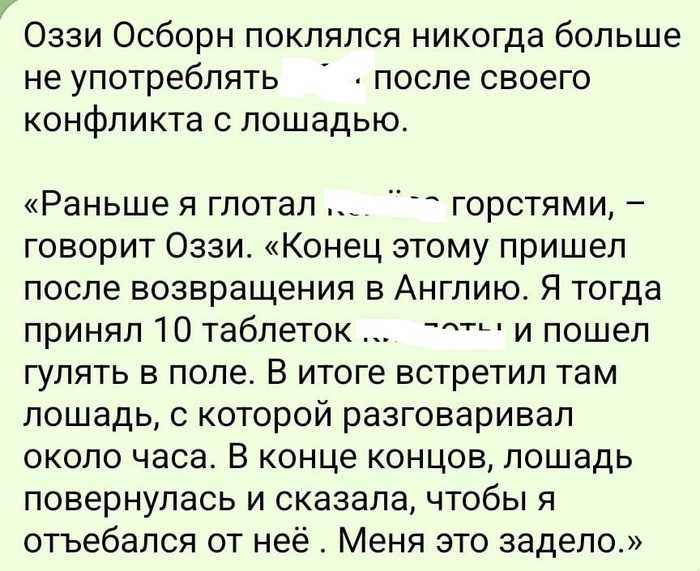 Выйду ночью в поле с конем