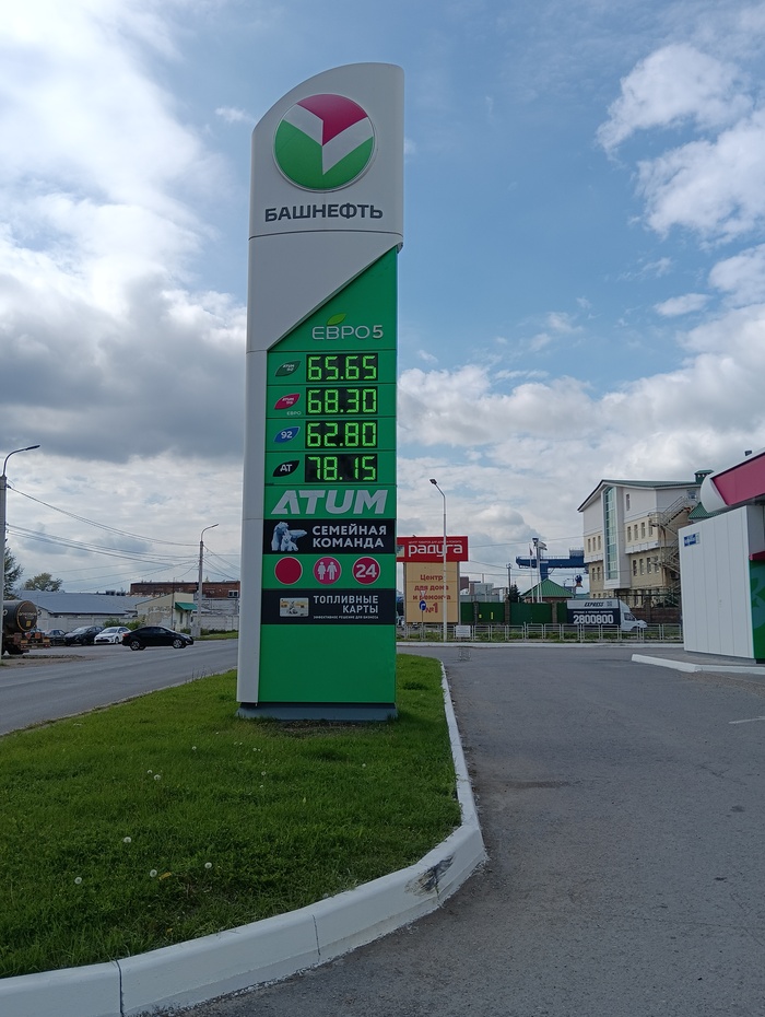 Обстановка с бензином в Уфе