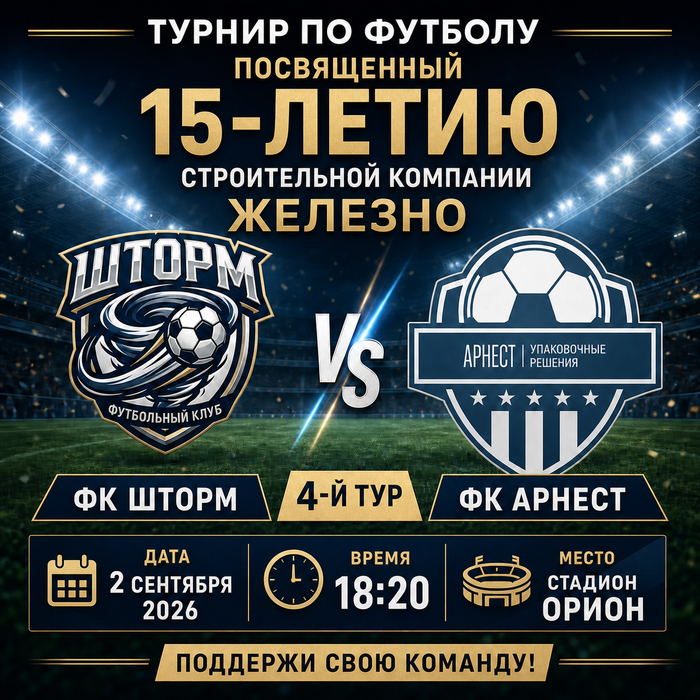 Время включать режим «турбо»