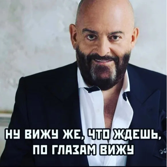 Близко