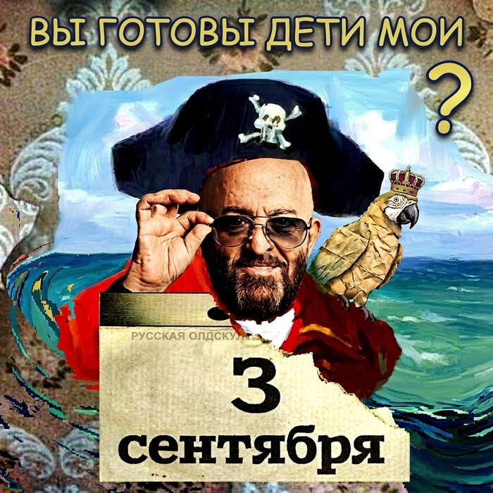 �� ����� � �����