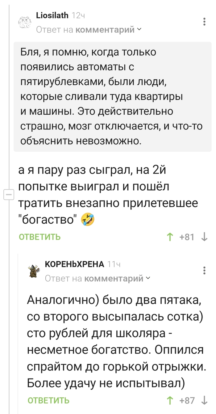 � ���-�� ��������� � ��������?