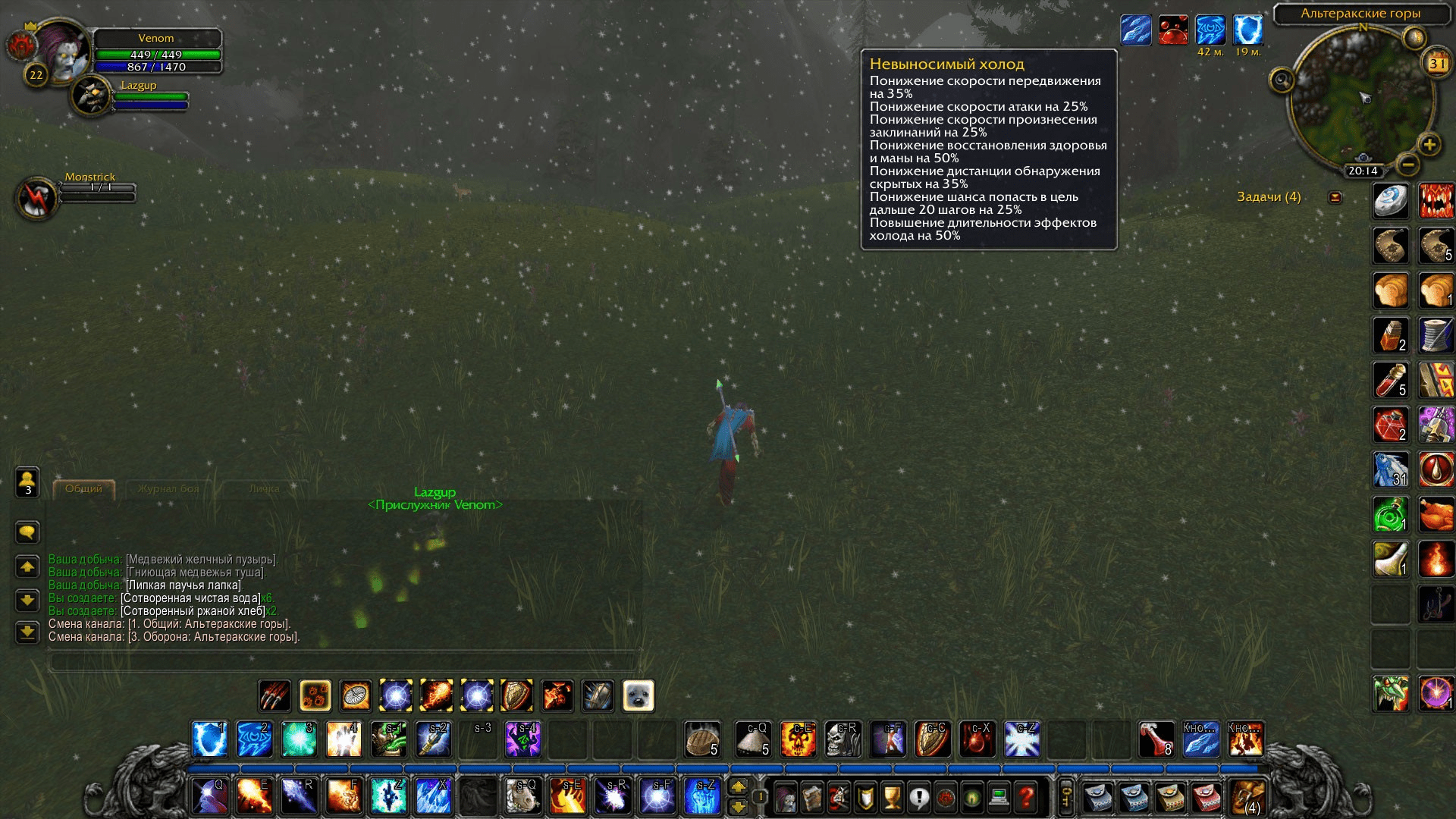 RP Venom's World, or What If We Removed All MMO Elements from World of Warcraft - My, World of warcraft, RPG, Dungeons & dragons, Action RPG, Neural Networks, Games, Computer games, Cooperative, Longpost, Series Venoms RP Azeroth