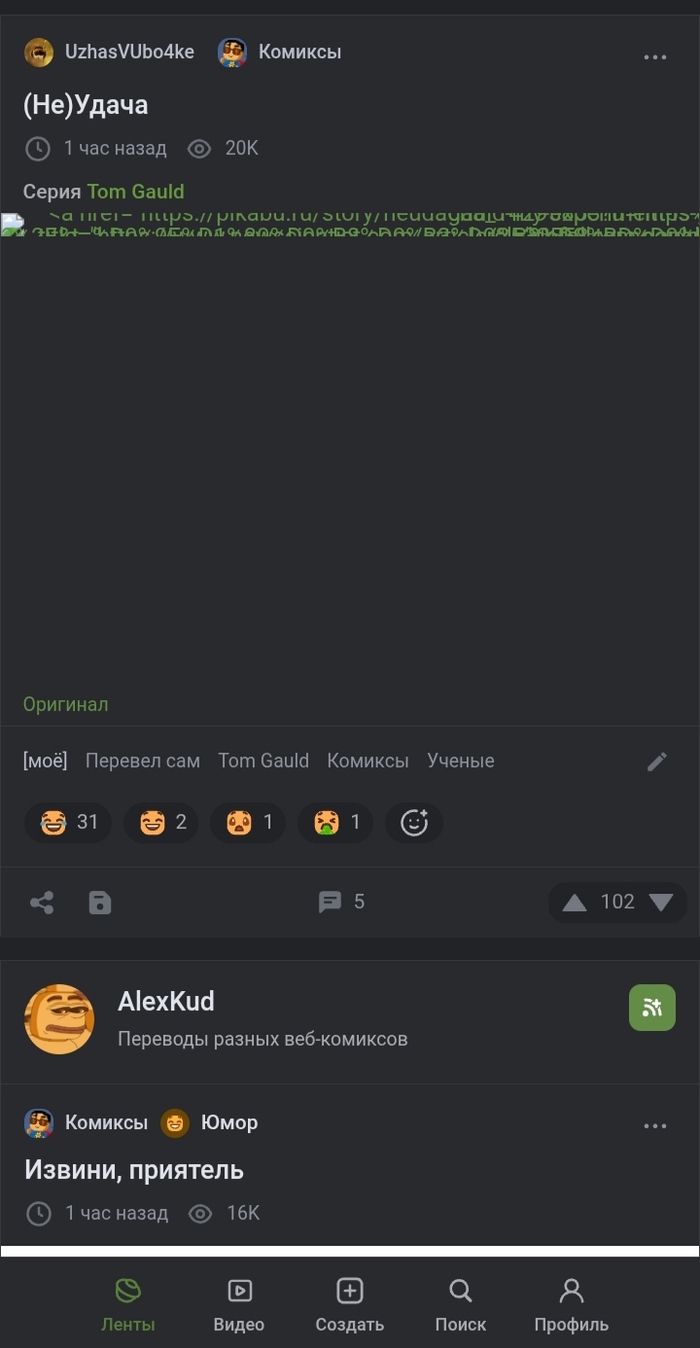 Вот уж точно