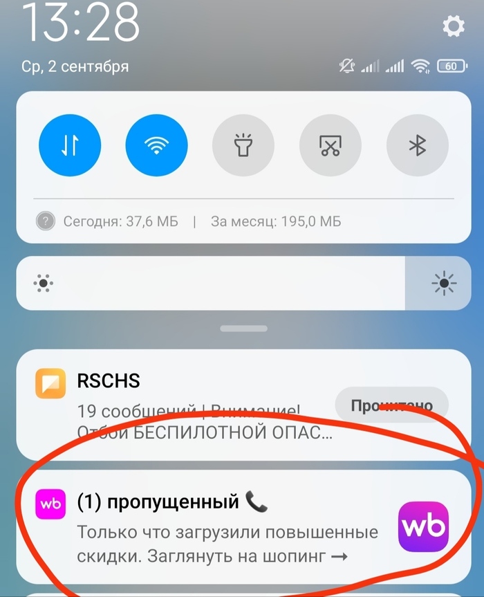 Теперь я видела все))))