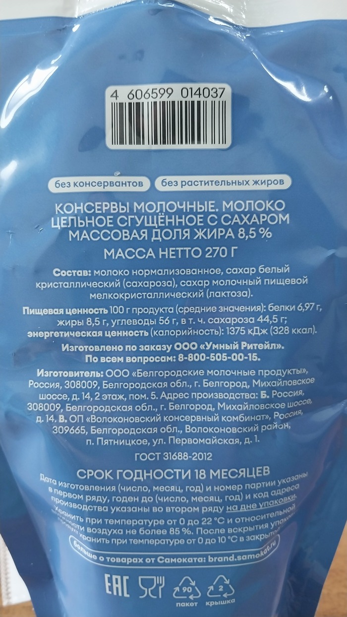 ������ ������� ��, �� ������: ...