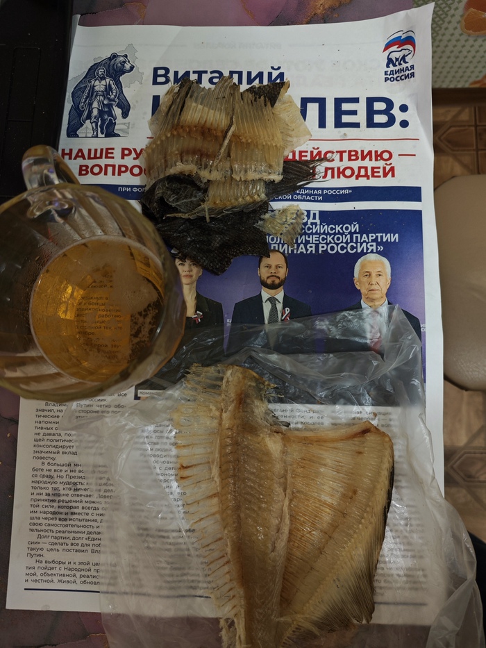 Не, ну а чё?