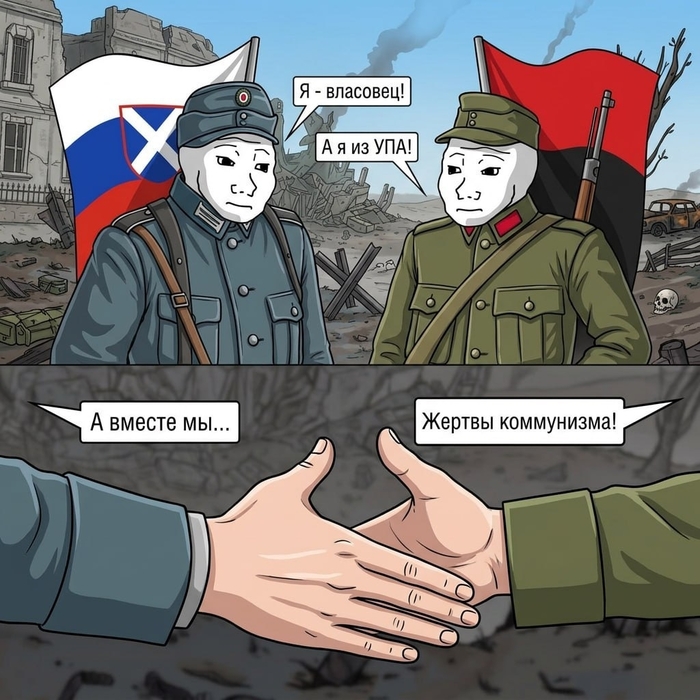 ЖЕРТВЫ КОММУНИЗМА