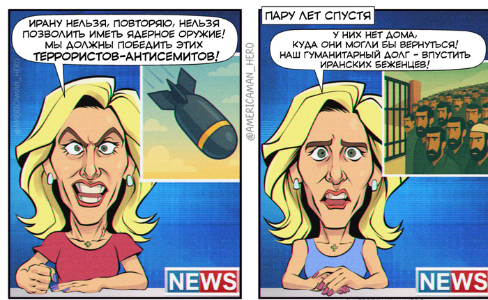 Америкамен