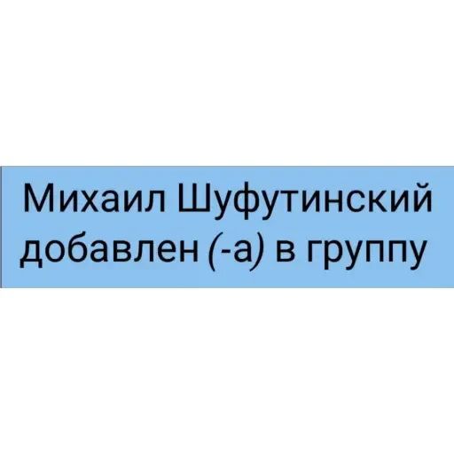 3 сентября