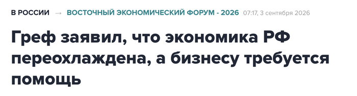 <!--noindex--><a href="https://pikabu.ru/story/u_nikh_chtoto_s_termostatom_14299416?u=https%3A%2F%2Fwww.interfax.ru%2Frussia%2F1112884&t=https%3A%2F%2Fwww.interfax.ru%2Frussia%2F1112884&h=d2c5ec31ef02fd67798e58fe43e0e50fed026df3" title="https://www.interfax.ru/russia/1112884" target="_blank" rel="nofollow noopener">https://www.interfax.ru/russia/1112884</a><!--/noindex-->