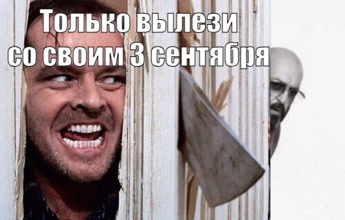 � ���� ������ ��� �������!