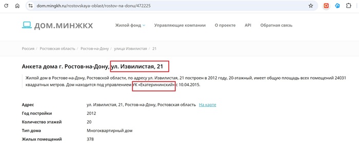 ������: <!--noindex--><a href="https://pikabu.ru/story/pro_khitrogo_avtovladeltsa_i_zatoplennuyu_mashinu_14301758?u=https%3A%2F%2Fdom.mingkh.ru%2Frostovskaya-oblast%2Frostov-na-donu%2F472225&t=https%3A%2F%2Fdom.mingkh.ru%2Frostovskaya-oblast%2Frostov-na-donu%2F4722...&h=7422af2bf748bb44a3f1217e3c1ad29f4fd7665d" title="https://dom.mingkh.ru/rostovskaya-oblast/rostov-na-donu/472225" target="_blank" rel="nofollow noopener">https://dom.mingkh.ru/rostovskaya-oblast/rostov-na-donu/4722...</a><!--/noindex-->