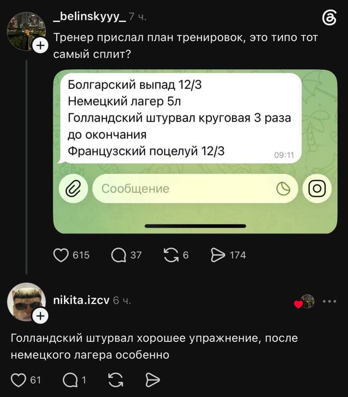 Хороший тренер, фигни не советует