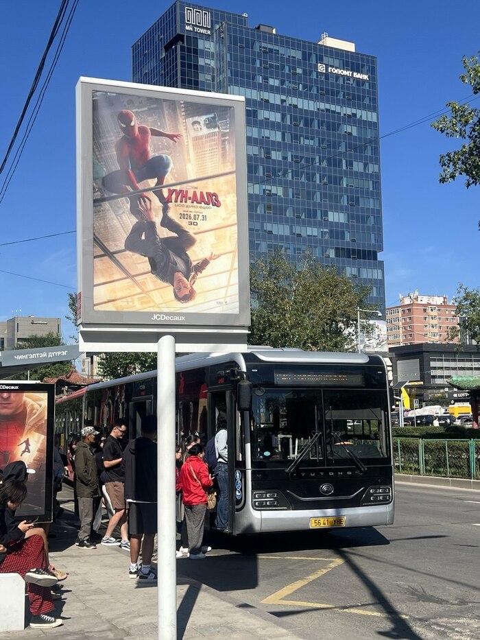 В Монголии нет бензина