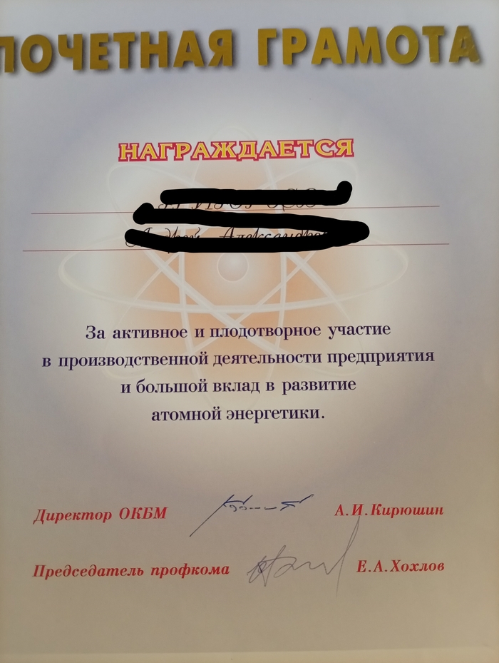 IT ��� ������?