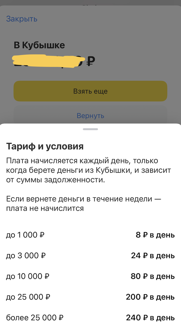 �������� � ���� �������